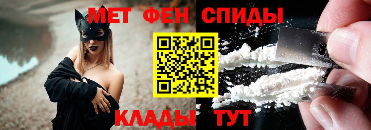 АМФ VHQ Пыть-Ях