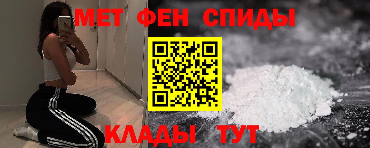 АМФ  АМФЕТАМИН 98%  Вход с VPN  Пыть-Ях 