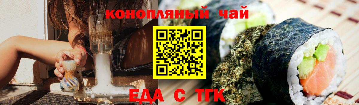Canna-Cookies конопля Пыть-Ях