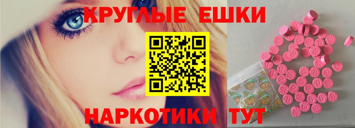 Пыть-Ях  Экстази таблы  ЭКСТАЗИ  Ecstasy диски  Вход с VPN 