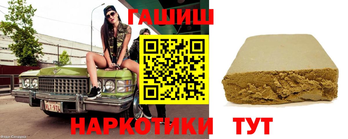 Гашиш Изолятор  ГАШИШ Изолятор  Пыть-Ях  даркнет сайт  Вход с VPN 