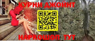 дистиллят марихуана Будённовск