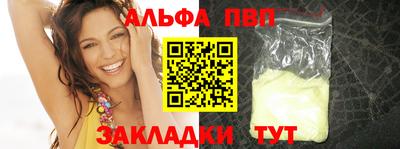 a pvp Бузулук