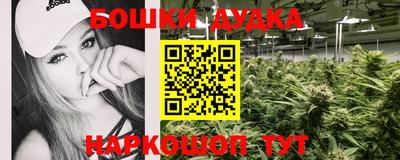 дистиллят марихуана Будённовск