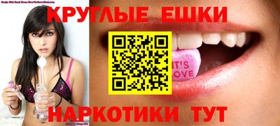 дистиллят марихуана Бугуруслан