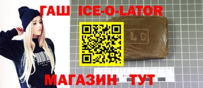 дистиллят марихуана Будённовск