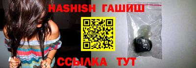 дистиллят марихуана Бугуруслан