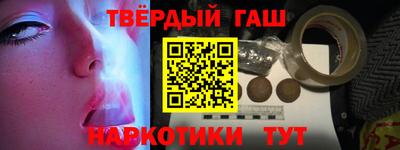 дистиллят марихуана Будённовск