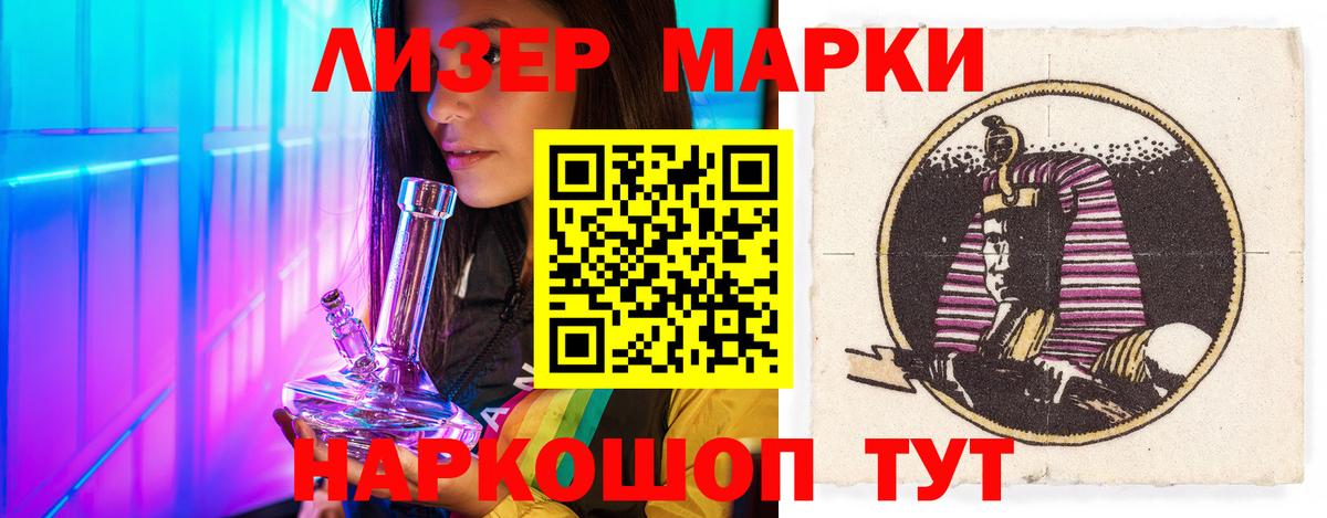 Лсд 25 экстази ecstasy  кракен сайт  Пыть-Ях  Вход с VPN 