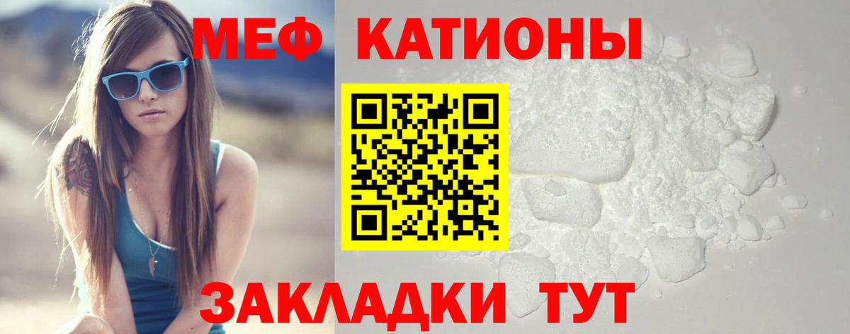 Пыть-Ях  Мефедрон  Вход с VPN  Меф  купить   МЯУ-МЯУ мяу мяу 