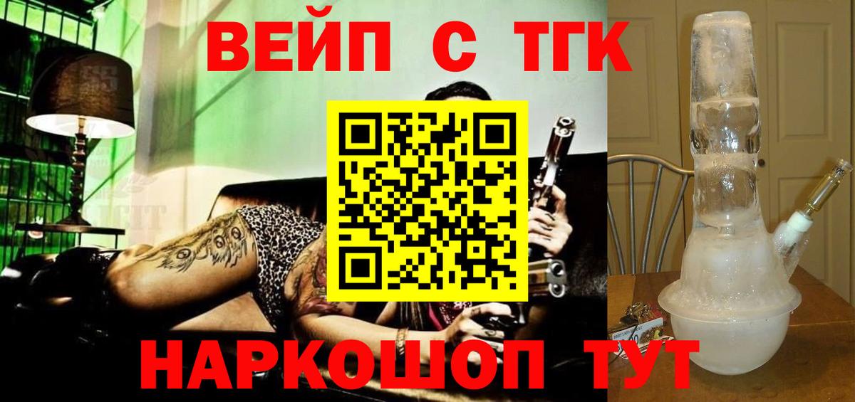 ТГК Wax  Вход с VPN  Пыть-Ях 