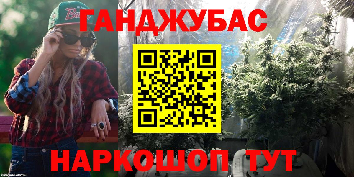 Бошки Шишки ГИДРОПОН Пыть-Ях